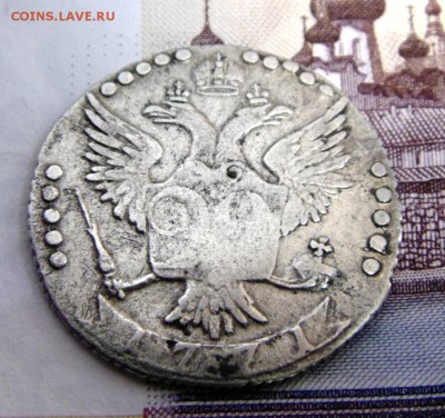 20 коп 1771 г. СПБ, - DSC01431.JPG