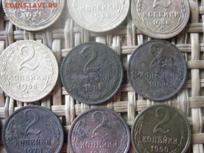 2 копейки 1926-1990г., 15шт. Без повтора. До 1.06.2016г. - 2.06 039.JPG