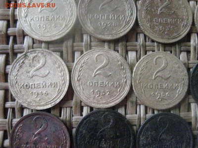 2 копейки 1926-1990г., 15шт. Без повтора. До 1.06.2016г. - 2.06 038.JPG