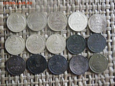 2 копейки 1926-1990г., 15шт. Без повтора. До 1.06.2016г. - 2.06 036.JPG