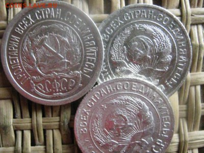 10 копеек, 3 шт. 1923, 1925, 1929г. До 1.06.2016г. - 2.06 054.JPG