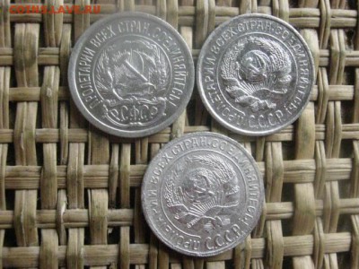 10 копеек, 3 шт. 1923, 1925, 1929г. До 1.06.2016г. - 2.06 052.JPG