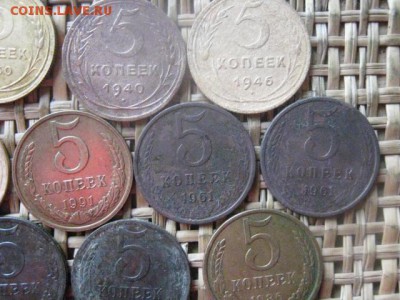 5 копеек, 13 шт. 1930-1991м. До 1.06.2016г. - 2.06 059.JPG