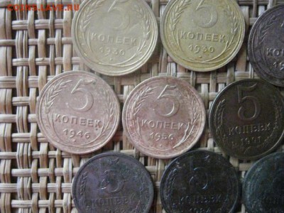 5 копеек, 13 шт. 1930-1991м. До 1.06.2016г. - 2.06 058.JPG