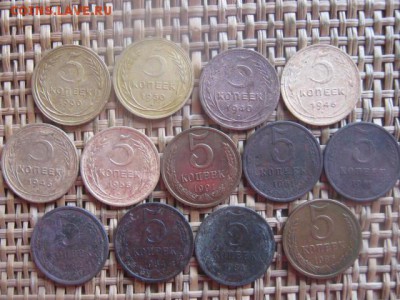 5 копеек, 13 шт. 1930-1991м. До 1.06.2016г. - 2.06 056.JPG