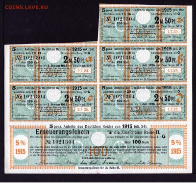 50 mark 1915 LP нужна оценка. - $_57.JPG