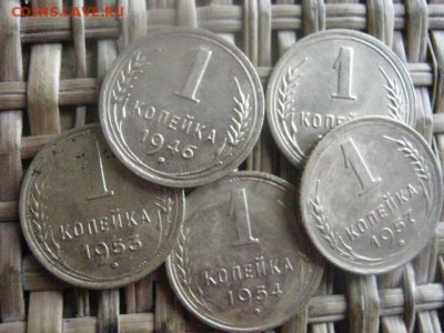 Копейки, 5 шт. 1946-1957г.+бонус. До 1.06.2016г. - 2.06 070.JPG