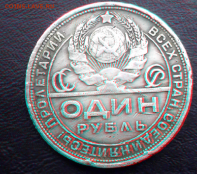 1 рубль 1924 года до 31.05.2016 22-00 - Снимок1.PNG