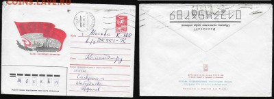 ХМК 1985. Слава Великому Октябрю! - ХМК 1985. Слава Великому Октябрю!