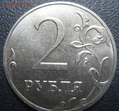 2 рубля 2015 засор штемпеля - 2рв2