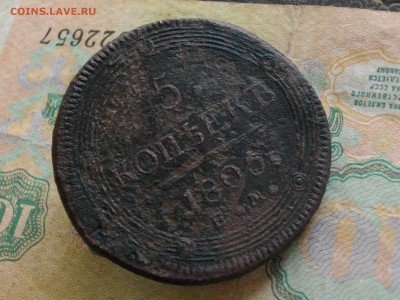 5 копеек 1805 ЕМ (немножко уставшие )до 30 05 16 22-00 мск - IMGP9321.JPG