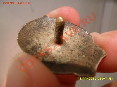 "Отличник госбанка"оценка - SAM_0554.JPG