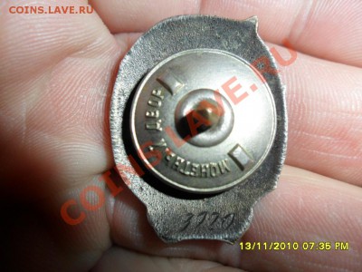 "Отличник госбанка"оценка - SAM_0538.JPG