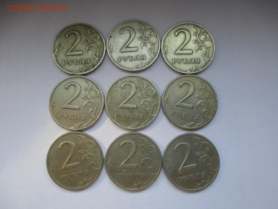 2р.1999г.СП-9шт. - IMG_3619.JPG