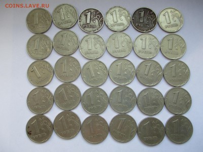 1р.1999г. ММД-30шт. - IMG_3621.JPG