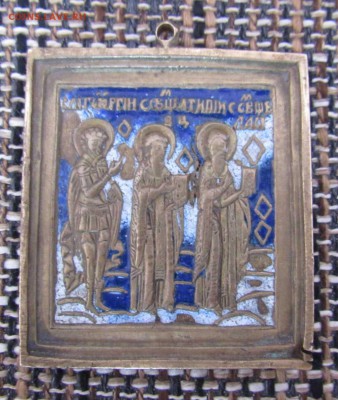 плашка трое святых Георгий,Антипий,Власий,до 30.05 в 22.00 - 20160515_164214_img_1097_671