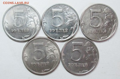 редкие пятерки--5штук          30мая 22-00мск - IMG_8870.JPG