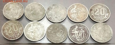20 копеек 1931-1939. 10 шт. До 29.05.2016 в 22.00 - 20160526_220242-1
