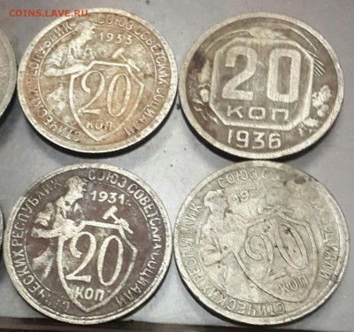 20 копеек 1931-1939. 10 шт. До 29.05.2016 в 22.00 - 20160526_220957-1
