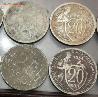 20 копеек 1931-1939. 10 шт. До 29.05.2016 в 22.00 - 20160526_220951-2