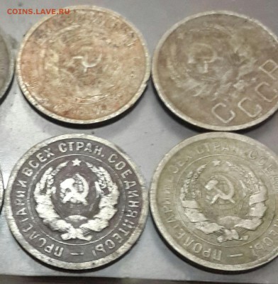 20 копеек 1931-1939. 10 шт. До 29.05.2016 в 22.00 - 20160526_221043-1