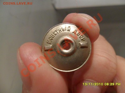 "Отличник госбанка"оценка - SAM_0575.JPG