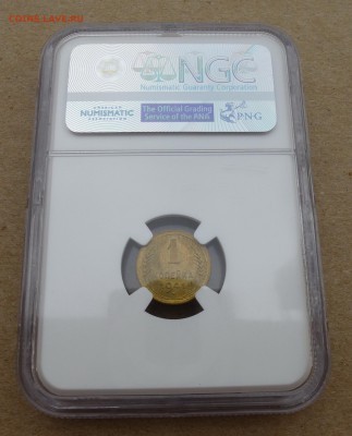 1 копейка 1941г MS65 предпродажное... - P1000457