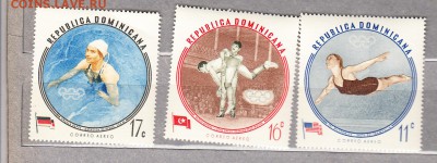 Доминикана 1960 летние ол игры - 106