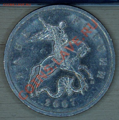 Помогите определить разновидности 2007-2010 - SG104119.JPG