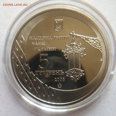 Юбилейка Украины, Империя, советы, прочее - image