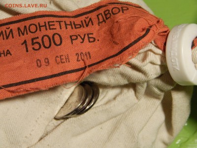 1 рубль 2011 г. ммд, - 50 шт. ФИКС, 5 лотов - DSCN1372.JPG