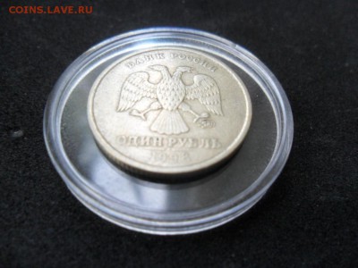 1 рубль 1998 широкий кант Оценка - SAM_1878.JPG
