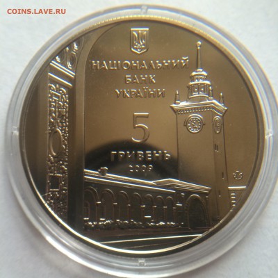 Юбилейка Украины, Империя, советы, прочее - image
