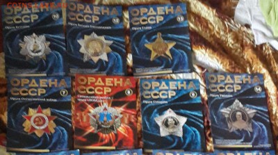 Ордена СССР. 15 журналов. 15 шт. До 30.05.2016 в 22.00 - 20160516_154131-1