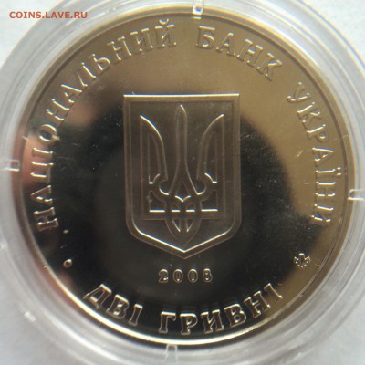 Юбилейка Украины, Империя, советы, прочее - image