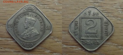 Британская Индия 2 анны 1918 до 30.05.16 - imgonline-com-ua-twotoonewJuvOINPkDof