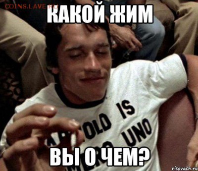 Жим лежа - 0-жим