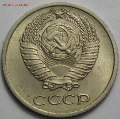10 копеек 1975 хорошая. до 01.06.16 22-00 - RIMG1223