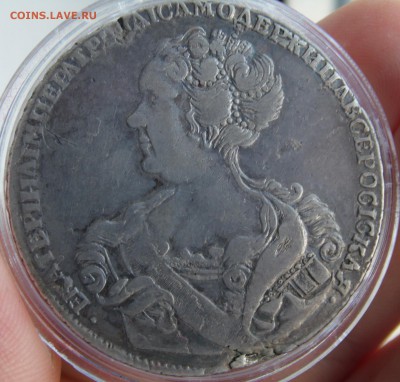 1 рубль 1725 Екатерина 1 - SAM_2995.JPG