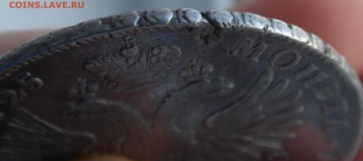 1 рубль 1725 Екатерина 1 - SAM_2997.JPG