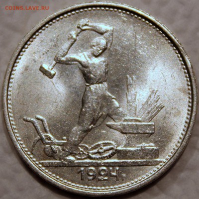 Полтинник 1927 штемпельный - 50.24 ТР реверс