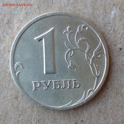 1,2 и 5 рублей 2003 года Оценка - P1000474