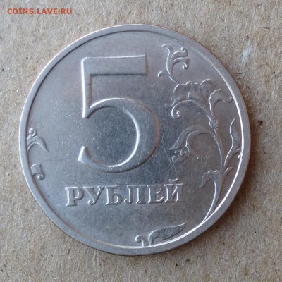 1,2 и 5 рублей 2003 года Оценка - P1000478