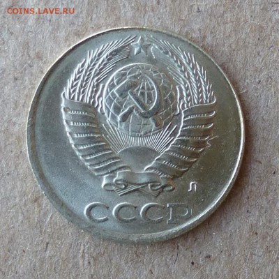 2 копейки 1991 год Л белый металл - P1000470