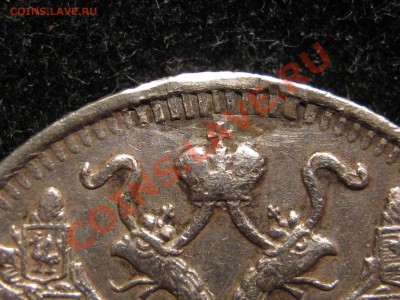 15 копеек 1917 г. Оценка. - Изображение 6140