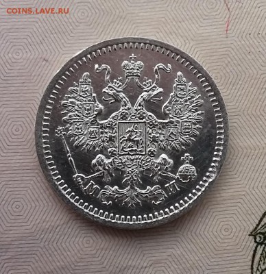 5 копеек 1862 СПБ МИ. До 01.06. 22-00 МСК - 2