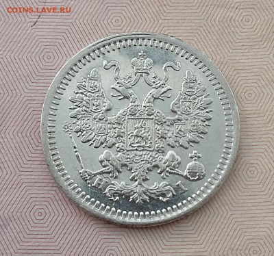 5 копеек 1875 СПБ НI. До 01.06. 22-00 по МСК - 4