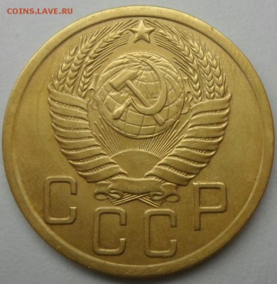 5 коп 1950 года - SAM_7816.JPG
