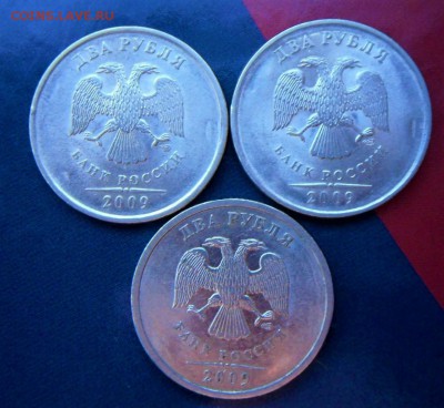 2 рубля-2009 г. СПМД (м) в блеске 3.06.16 21-00 МСК - SAM_4010.JPG