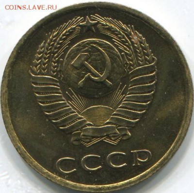 3 копейки 1965 оценка - 3к1965а